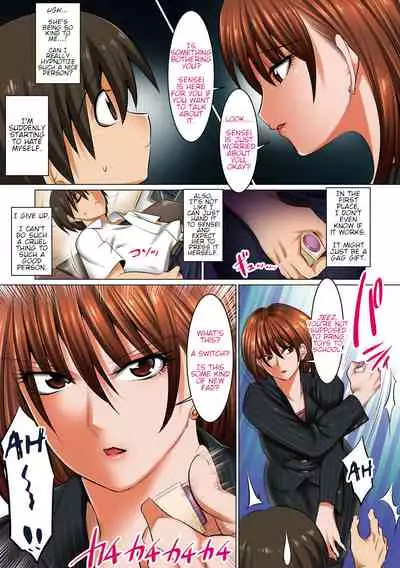 Bosei Honnou Bousou Switch | Runaway Maternal Instincts Switch