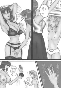 (C77) [Rojiura Jack (Jun)] Kamigami no asobi (Touhou project) [English] <desudesu>