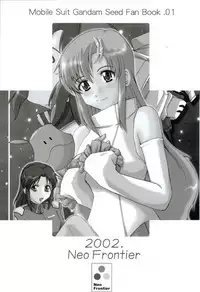 (C63) [Neo Frontier (Sessa Takuma)] My Milky Way (Gundam Seed)