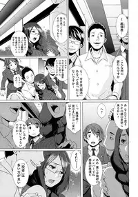 COMIC Megastore 2013-01