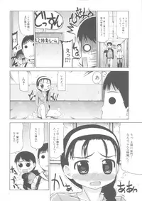 [Anthology] MOMOPAN [Rinkan Gakkou]