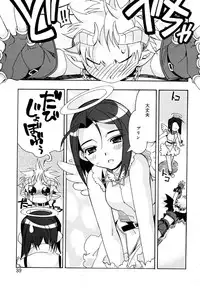 [HiyoHiyo] I Saw Her Standing There