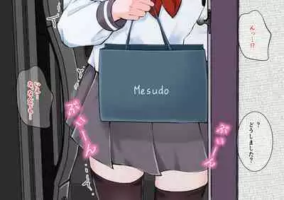 Tip Hoshisa ni Josou de Food Delivery o Hajimeta Boku no Matsuro