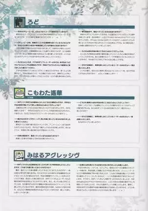 kissa sutera to sinigami no tyou syousassi