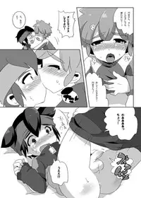 Futari wa Heart Catcher (Inazuma Eleven Collection)