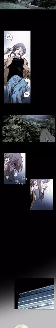 Honey trap 甜蜜陷阱 ch.8~18