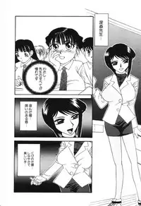 [Hisatomi Shintarou] Nounai Mayaku