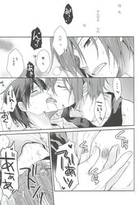 (C85) [Aiou (Aoshi Hina)] Shiboritore (Free!)