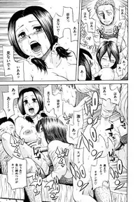 [Hachiya Makoto] Yuuwaku Shitei Tosho