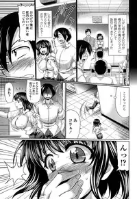 [Warashibe] Class YoMaid - She is My ClassMaid