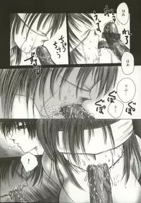 [Hazuki Shishimaru] Momoiro Kando 1000%