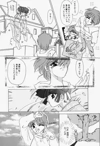 [M Ecchi Kei] ageru♥ | Give you ♥