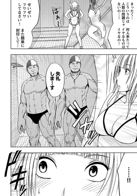 Binkan Idol to Kaikan Ghost Ge