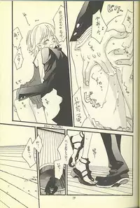 [ONE-TWO-DON!] Loveribbon (One Piece)