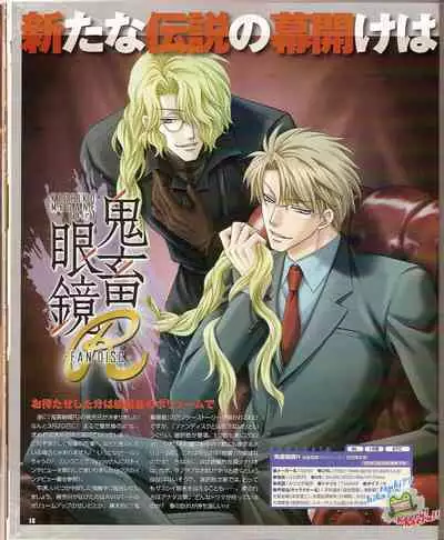 Cool-B Vol.23 2009-01