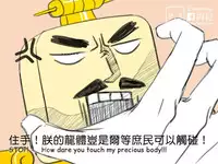 musSoap.tw [On Going]