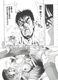 [Anthology] Doll's Game 3 (Various)