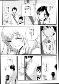 COMIC Megastore 2013-06