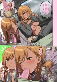 [BitchMaker (Cuzukago)] Kuro Box [Chinese] [无毒汉化组] [Digital]