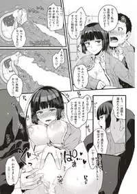 COMIC Shitsurakuten 2017-12 [Digital]