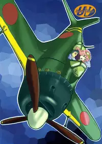 [Under Village] Futanalouise (Zero no Tsukaima / The Familiar of Zero)