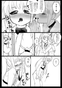 [Missing Paradise] Nanofelife (Mahou Shoujo Lyrical Nanoha)