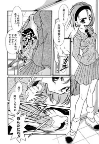 [Minoh Rom] BODY LINE