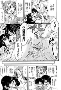 [Anthology] Shoujo Kumikyoku 5