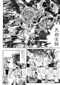 COMIC Megastore 2010-08