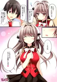 (C87) [Matsurija (Nanaroba Hana)] Rubbish or brilliant (Amagi Brilliant Park)