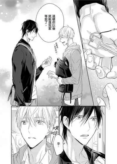 MUSCLE PARADISE | 肌肉天堂