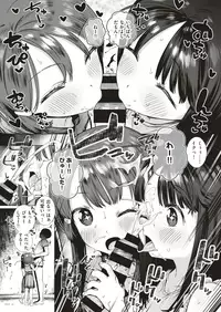 COMIC X-EROS #70 [Digital]