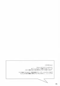 Sasahiro - Oshaban Shoushuuhen (HQ)