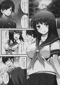 (C85) [BENIKURAGE (circussion)] STEP UP MODE (beatmania IIDX)