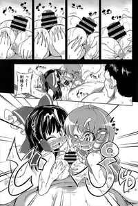 (C85) [Happiness Milk (Obyaa)] Nikuyokugami Gyoushin - We are semen addict - (Touhou Project)