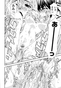 [Yamatogawa] Witchcraft [Decensored]