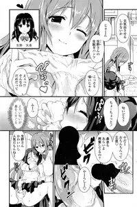 COMIC Penguin Club 2014-11