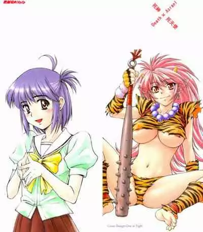 [Nagare Ippon] doubles [Chinese]