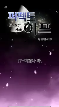 Perfect Half Ch.1-25 (English) (Ongoing)