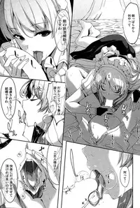 COMIC HOTMILK 2015-02