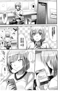 [Kobayashi Youkoh] Yuuwaku Yuukou | 淫蕩誘惑 [Chinese]