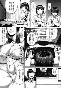COMIC Mugen Tensei 2015-02