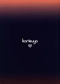 [Korisuya (Korisu)] GW wa Oji-san to Mainichi Sex Shitemasu