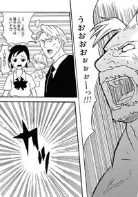 [NOTONE (fk696, Nekotasou)] BLPL (Blood+)