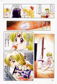 (C54) [Mutekei-Fire (Sanzui, Uchuu Teiou, Yuuichi)] Tareme Paradise 5