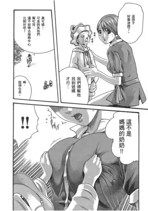 センセ。 第5巻