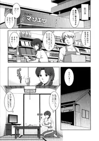 [Saigado] Kururi-san to Hirari-san Vol. 1 (Complete)