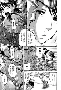 COMIC Anthurium 030 2015-10