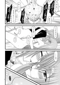 (SC41) [valssu] Melon Niku Bittake! V -the last- (Tales of the Abyss)