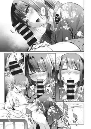 COMIC Kairakuten 2021-02